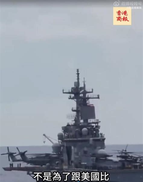 中国第三艘航母福建舰离入列服役还有多远？军事专家解答_腾讯视频