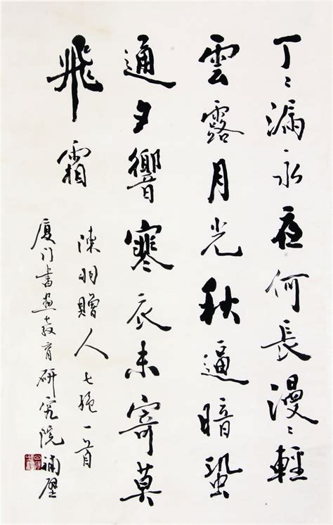 南宋诗僧志南《绝句》图片 南宋诗僧志南《绝句》图片