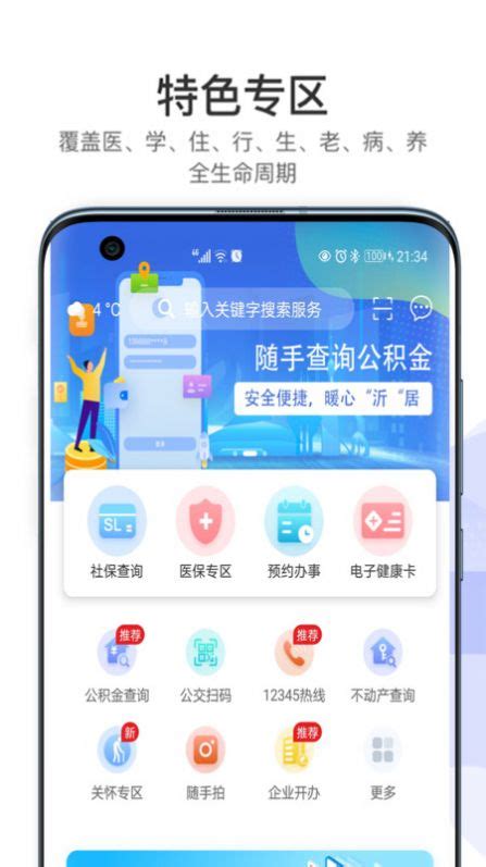 全部 - 淄博APP开发_淄博APP制作_淄博微商城开发_淄博APP开发公司[官网]