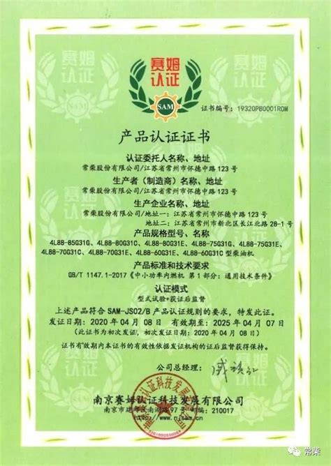 食用农产品合格证使用全新攻略_通知公告_江门市农业农村局