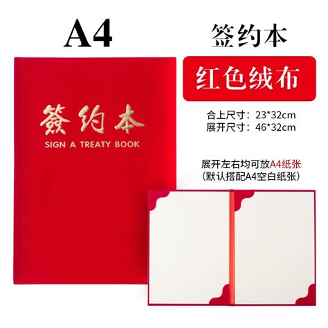 红绒-专辑图片