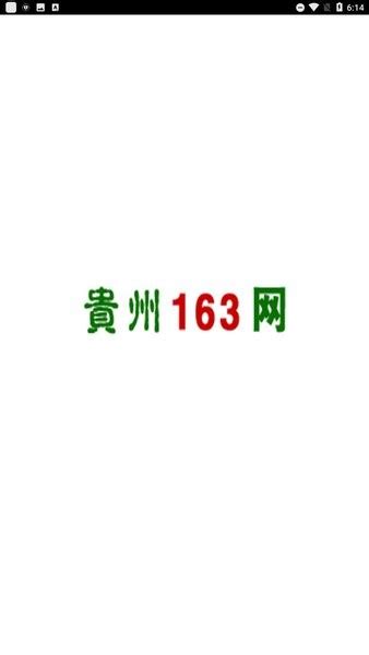 中国邮政储蓄银行贵州省分行2022年社会招聘公告（报名截至10月17日） - [www.gzdysx.com] - 贵州163网