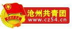 天助人和网络推广(图)-沧州个人网站制作-沧州网站制作_工具软件_第一枪