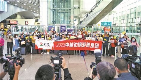 羊城晚报-赴越首团经陆路口岸抵达 当地举行仪式热情迎客