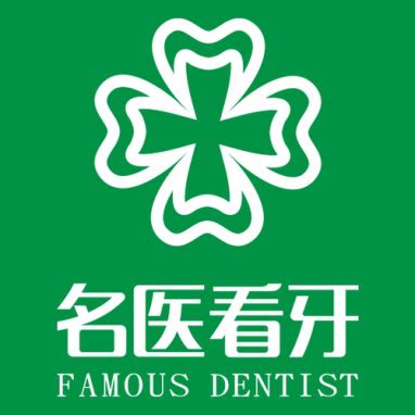 青岛种植牙排名前三的医院是维乐/彦美/牙博士口腔口碑好,种植牙-8682赴韩整形网