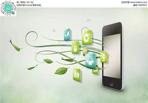 绿色上网海报设计PSD素材免费下载_红动中国