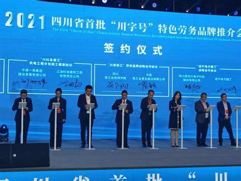 天丝集团亮相西博会 20亿红牛四川项目将于年底投产_华西都市报-华西都市网