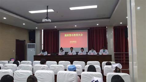 徐州市康复医院圆满完成2022年度中层干部述职考评工作 - 全程导医网