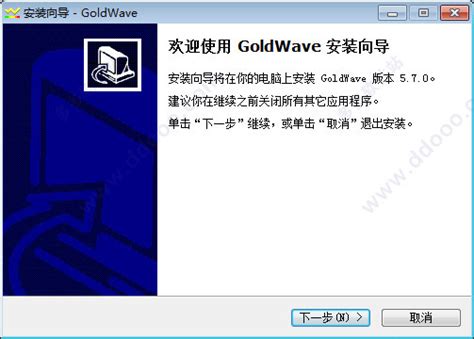 goldwave64中文破解版-goldwave中文版64位下载绿色汉化版-绿色资源网