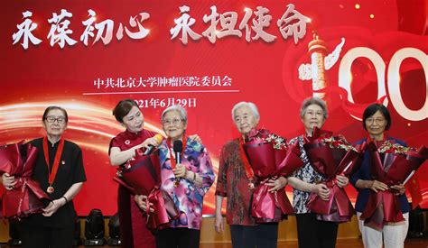 广州大学举行“光荣在党50年”纪念章颁发仪式-广州大学关工委
