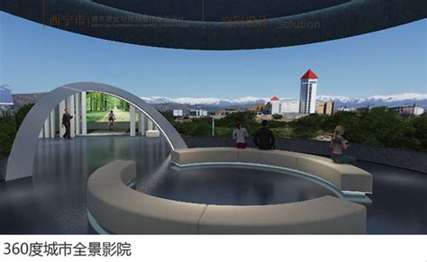 西宁城建规划馆设计-上海威雅展览展示有限公司