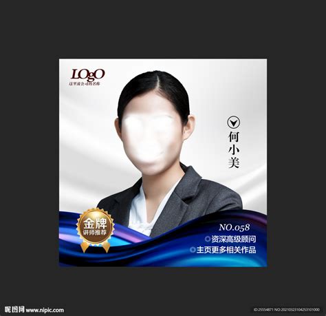 微信头像设计 团队头像设计 QQ头像设计 企业头像_云悬赏