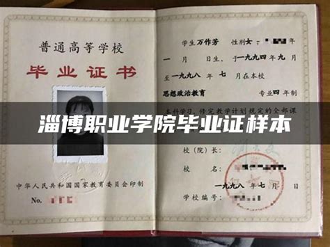 淄博市87株500岁以上一级古树获发“身份证”_手机中国山东网