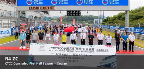 【国内赛车赛事】速度的代表-中国房车锦标赛CTCC