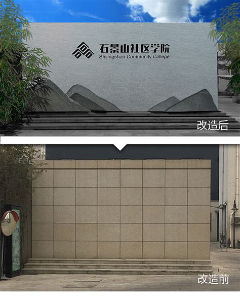 [北京]石景山区现代银河商务区L方案设计-商业建筑-筑龙建筑设计论坛