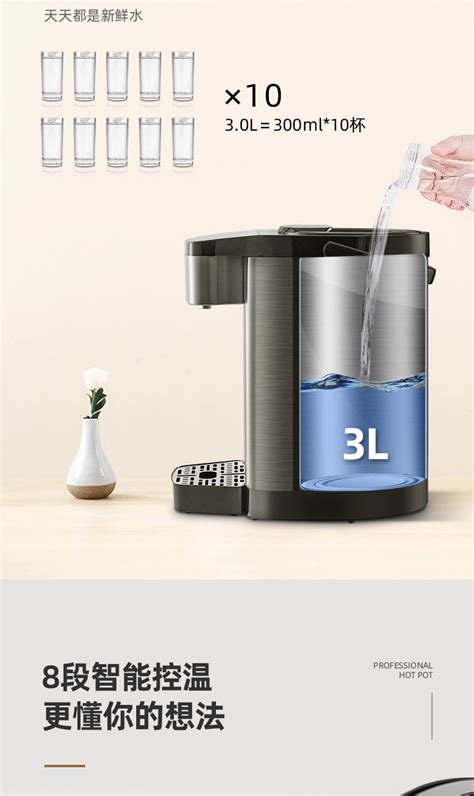 艾美特（Airmate）即热式饮水机速热式家用台式小型迷你电热水瓶电热水壶智能8段调温 太空灰