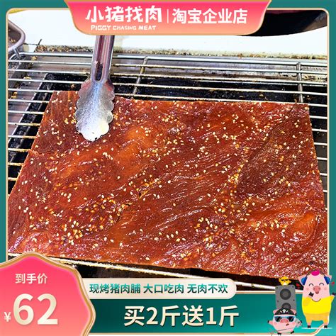 中粮梅林黑猪午餐肉198克*5罐 - 惠券直播 - 一起惠返利网_178hui.com