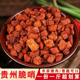 贵州特产脆哨贵阳遵义特色小吃糯米饭脆臊子软哨酥脆零食猪肉油渣-阿里巴巴