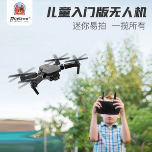 无人机小达人课程 – 飞行者航模俱乐部 · 航宇科学—让中国2亿儿童梦想起飞