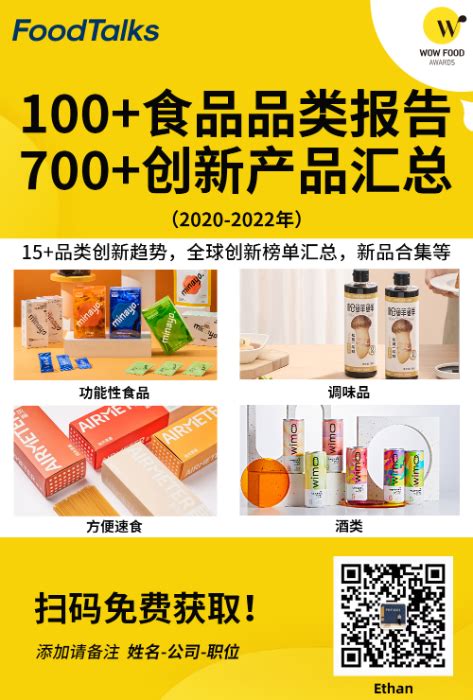 健康食品推广海报_素材CNN