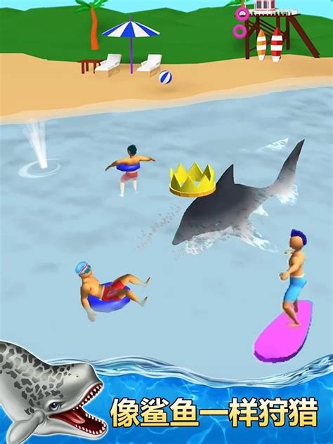 以前有个鲨鱼手游叫啥 好玩鲨鱼游戏推荐2023_九游手机游戏