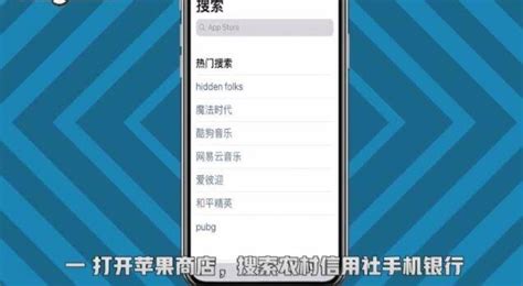 农村信用社app-农村信用社手机银行app官方下载-精品下载