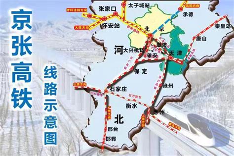 北京清河站在哪个区（解析京张高铁线路一个很短的区段：从北京北站到清河站有单独班次） | 说明书网