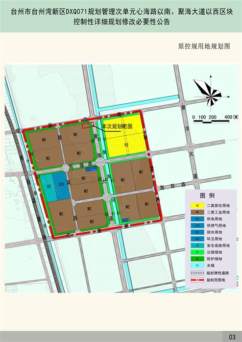 台州地下城规划图曝光！涉及高铁新区、商贸核心区、一江两岸…-早知道-讲白搭-台州19楼