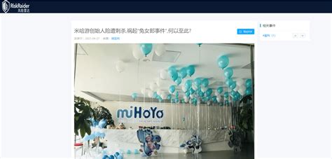 米哈游科技（上海）有限公司春季校园招聘宣讲会在我校举行-四川美术学院