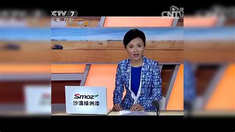 CCTV-7《农广天地》-蟹住公寓-青岛中科海水处理有限公司