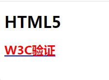 #WEB安全基础 : HTML/CSS | 0x7HTML5和W3C验证-站长资讯中心