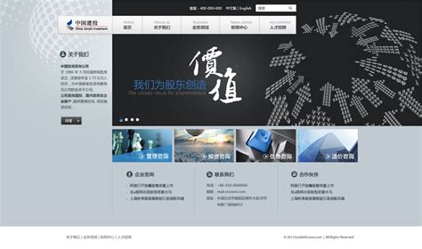 帝国cms服装企业类网站模板IT白领_帝国CMS模板网