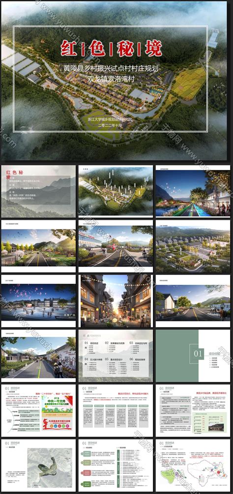 设计 | 黄陵县黄帝陵景区游客服务中心鉴赏-主题乐园设计-旅游规划策划-创艺园