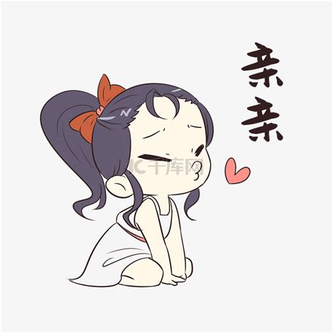 亲亲表情包3图片