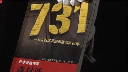 【携程攻略】731部队罪证遗址门票,哈尔滨731部队罪证遗址攻略/地址/图片/门票价格
