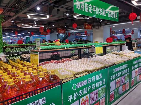 三明“平价商店”再次启动！涉及12家大中型超市_三明新闻_海峡网
