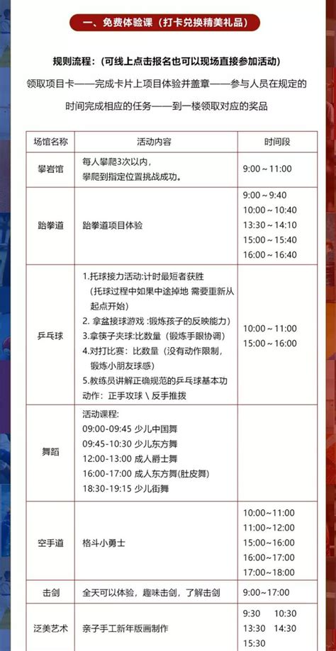 2021杭州西湖毅行活动（时间+地点+报名+交通）- 杭州本地宝