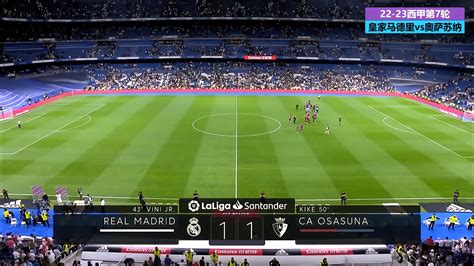 西甲直播：皇家马德里VS巴塞罗那直播地址