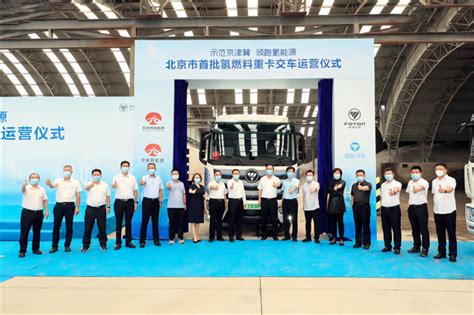 “二次创业”的福田汽车 以科技实力领跑新能源赛道 第一商用车网 cvworld.cn
