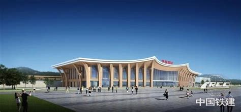 中国铁建股份有限公司 公司要闻 我国最北高铁站房伊春西站正式开工建设