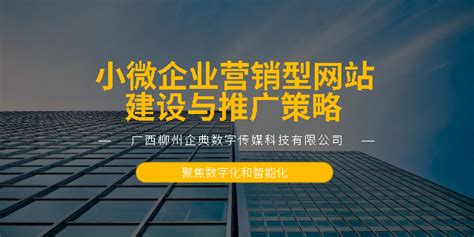 网站建设有哪些常见类型？- 网站建设-深圳市线尚网络信息技术有限公司