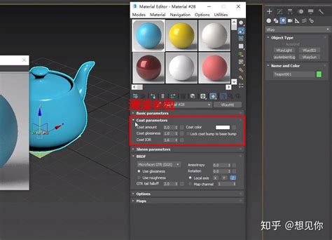 VR5.2 FOR 3dmax2016-2022正式版破解免费下载-51软件网 - Powered by Discuz!