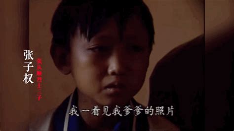 那个曾在警察父亲葬礼上哭泣的小男孩，也牺牲了……_澎湃号·政务_澎湃新闻-The Paper