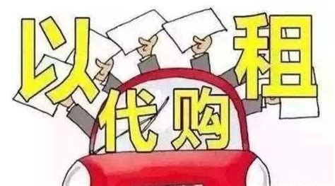 融资贷款套路深，你敢轻易当真？4招教你辨别真假 - 知乎