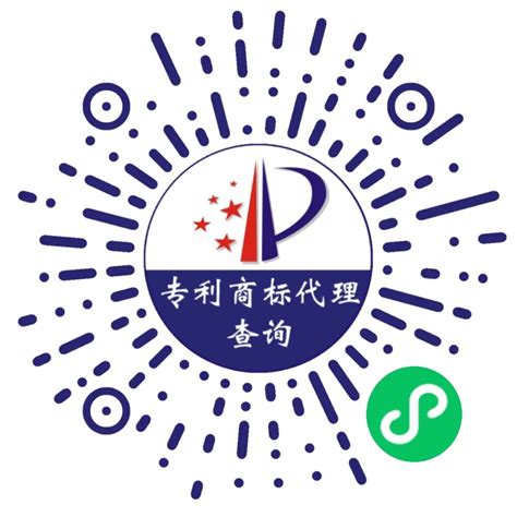 2021-2027年中国专利代理行业现状及发展趋势研究报告_智研咨询
