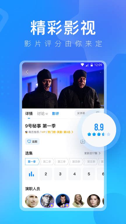 人人视频电脑在线观看