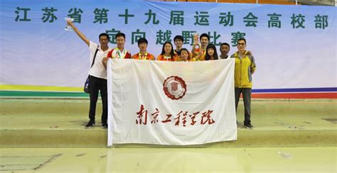 我校定向越野运动队在首都高校大学生徒步定向锦标赛上再创佳绩-北京交通大学新闻网