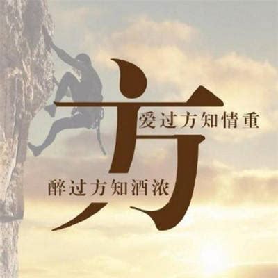 付氏头像非主流