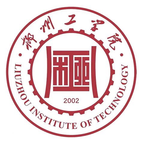计算机科学与技术-柳州工学院招生网