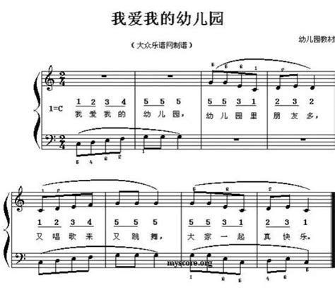 流行歌曲钢琴谱100首,抖音流行钢琴,抖音20流行简(第4页)_大山谷图库